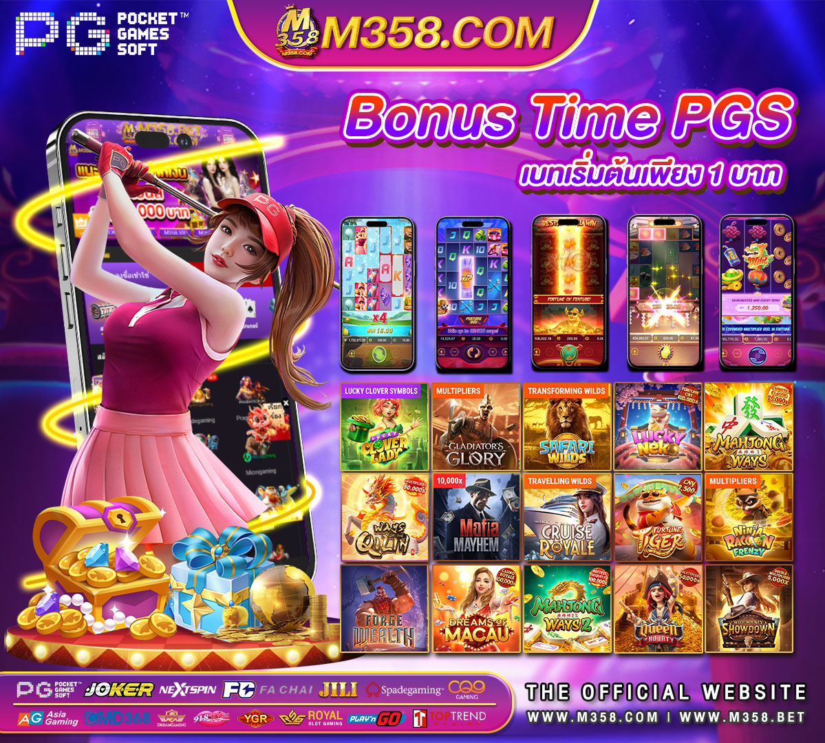 ts56 pg game slot duo fu duo cai